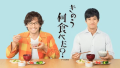 ドラマ『きのう何食べた?season1』は面白い?つまらない?評価が割れる理由を正直レビュー ドラマ『きのう何食べた?season1』は面白い?つまらない?評価が割れる理由を正直レビュー