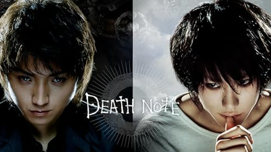 映画『デスノート』は面白い？つまらない？評価が割れる理由を正直レビュー