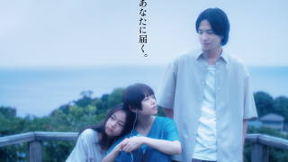 映画『52ヘルツのクジラたち』は面白い？つまらない？評価が割れる理由を正直レビュー