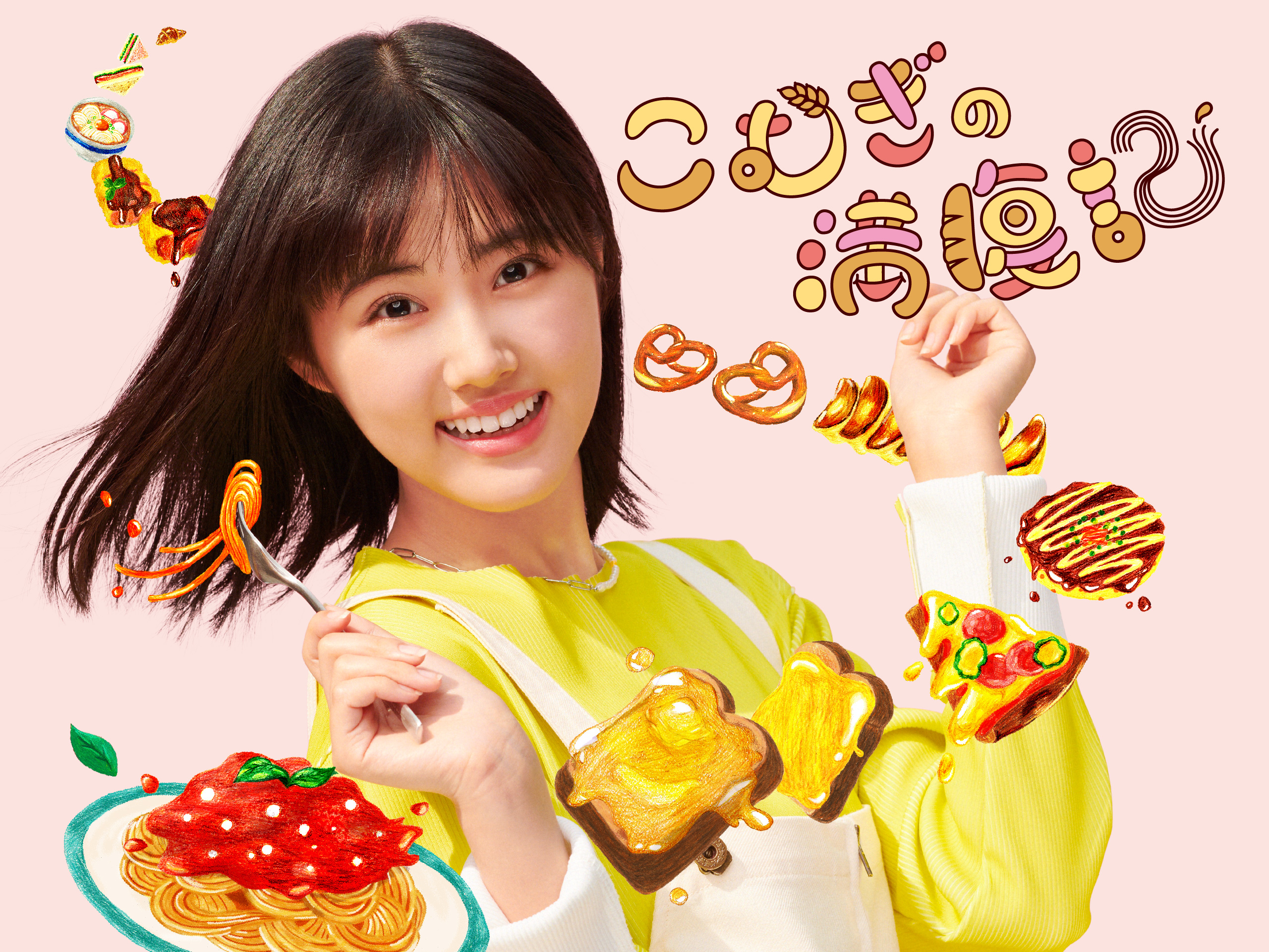 ドラマ『こむぎの満腹記』は面白い？つまらない？評価が割れる理由を正直レビュー