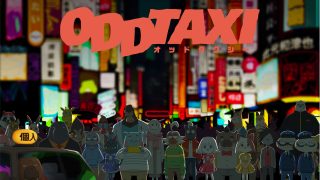 アニメ『オッドタクシー』は面白い？つまらない？正直レビュー｜脚本家・此元和津也の伏線回収が炸裂する衝撃のサスペンス群像劇