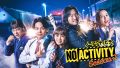 『No Activity』シーズン2は面白い?つまらない?正直レビュー|豊川悦司×中村倫也バディ再始動!麻薬抗争で失われた「動かない美学」の謎 『No Activity』シーズン2は面白い?つまらない?正直レビュー|豊川悦司×中村倫也バディ再始動!麻薬抗争で失われた「動かない美学」の謎